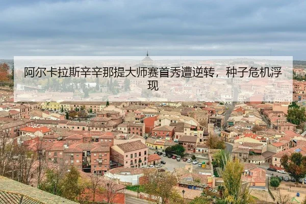 a-er-ka-la-si-xin-xin-na-ti-da-shi-sai-shou-xiu-zao-ni-zhuan-zhong-zi-wei-ji-fu-xian-3-287.jpg