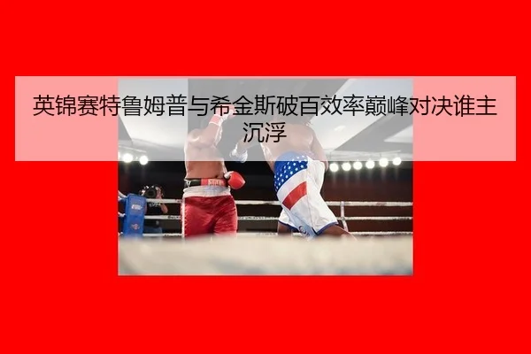 ying-jin-sai-te-lu-mu-pu-yu-xi-jin-si-po-bai-xiao-lv-dian-feng-dui-jue-shui-zhu-chen-fu-2-362.jpg